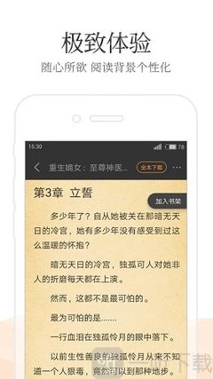 完美体育app官方网站